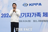  '2026 사진기자가족 체육대회' 참석한 오세훈 서울시장 [TF사진관]