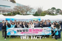  충남교육행정 공무원 3500명 한자리에…소통·화합 다졌다