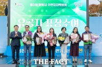  광명시, 제3회 주민자치박람회 개최…19개 동 주민자치 성과 한자리에
