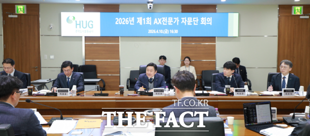 최인호 주택도시보증공사(HUG) 사장이 지난 4월 10일 열 AX 전문가 자문단 회의에서 발언하고 있다. /주택도시보증공사