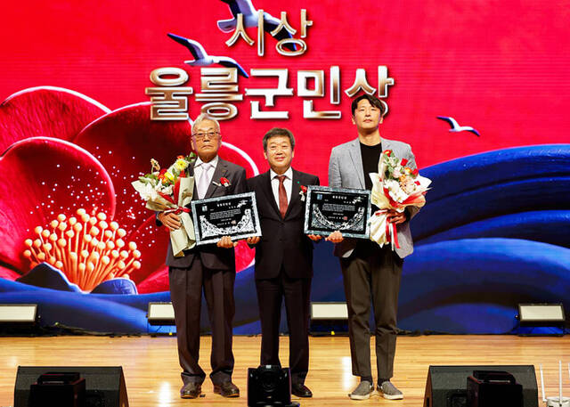 조명호 울릉냉동사 대표(왼쪽)와 김갑출 한경푸드프레시 대표(오른쪽)가 울릉군민상을 수상한후 남한권 울릉군수와 기념사진을 찍고 있다. /울릉군