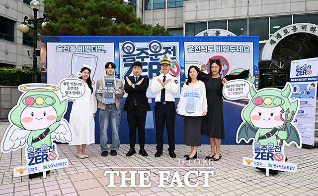 한국도로교통공단과 경찰청이 26일 오전 서울 강서구 강서운전면허시험장에서 음주운전 예방을 위한 ‘음주운전 근절 캠페인’을 진행한 가운데 관계자들이 음주운전 방지장치를 홍보하고 있다. /서예원 기자