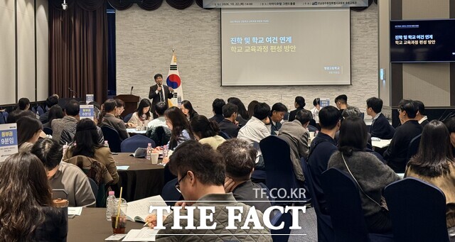 전남광주시교육청이 2027학년도 고등학교 교육과정 맞춤형 컨설팅을 진행하고 있다. /전남광주시교육청