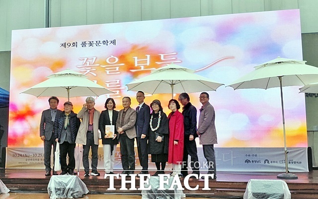 나태주 시인의 문학 세계를 기리는 '제9회 풀꽃문학제'가 25일까지 이틀간 공주시 하숙마을 일원에서 열렸다. /공주시