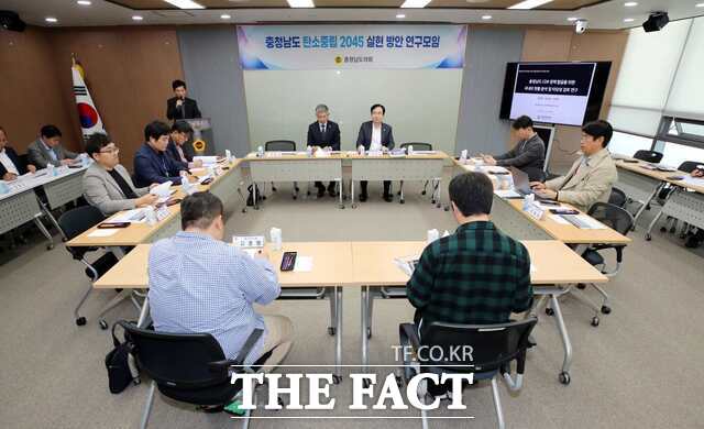 충남도의회 충남도 탄소중립 2045 실현 방안 연구모임이 26일 제2차 회의를 진행하고 있다. /충남도의회