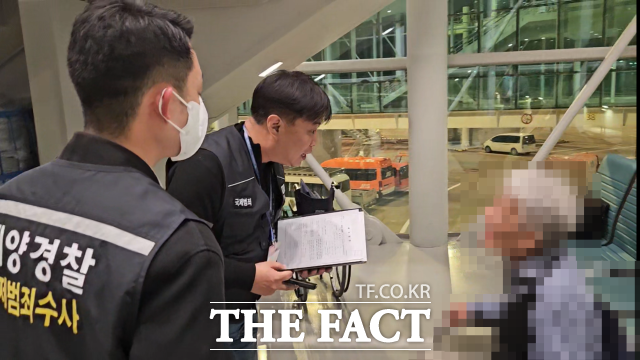해경이 마약류 약 5.4톤을 운반한 혐의로 인터폴 적색 수배된 80대 남성에 대해 체포영장 집행을 하고 있다. /부산해경