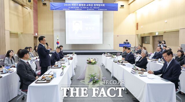 2026년 하반기 충청권 교육감 정책협의회에서 오석진 대전시교육감이 발언하고 있다. /대전시교육청