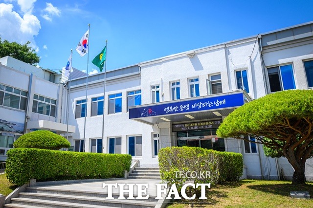 남해군청 전경. /더팩트DB