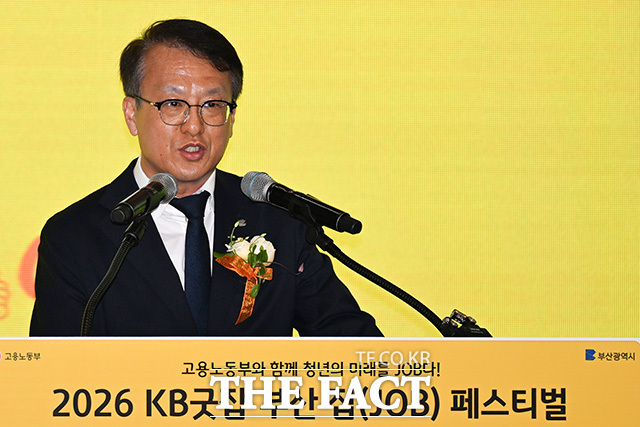 행사 의의를 설명하는 김 부시장.