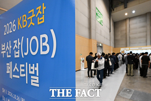 박람회 방문객들로 대기 줄이 붐비고 있다.