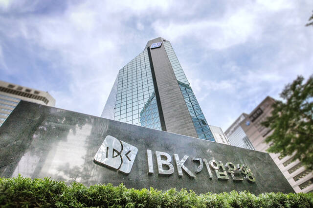 올해 3분기 IBK기업은행이 전년 동기 대비 감소한 것으로 나타났다. /IBK기업은행
