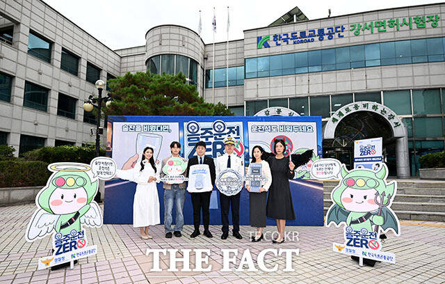한국도로교통공단과 경찰청이 26일 오전 서울 강서구 강서운전면허시험장에서 음주운전 예방을 위한 ‘음주운전 근절 캠페인’을 진행한 가운데 관계자들이 음주운전 방지장치를 홍보하고 있다. /서예원 기자