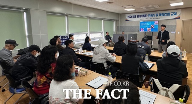 경륜경정총괄본부는 24일 불법도박 감시 모니터링단 위촉식과 역량 강화 교육을 실시했다./국민체육진흥공단