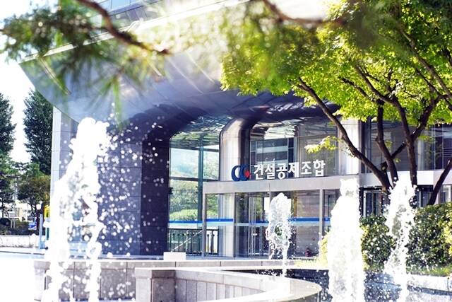 건설공제조합이 병원 진료비 영수증 등 증빙서류를 제출하지 않고도 실손의료비 공제금을 청구할 수 있는 서비스를 시작한다. /건설공제조합