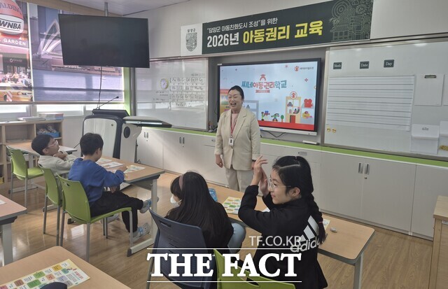담양군 월산초등학생들이 아동권리 교육을 받고 있다. /담양군