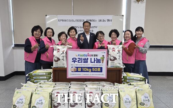 농협중앙회 대전본부는 고향주부모임대전시지회와 함께 26일 취약계층을 위해 10kg 쌀 50포를 지원하는 우리 쌀 나눔을 실시했다. /농협대전지역본부