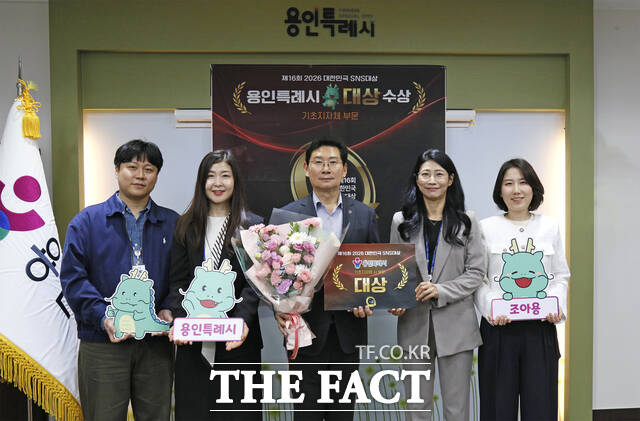 이상일 경기 용인시장이 시 관계자들과 '2026 대한민국 SNS 대상' 기초지자체 부문 대상 수상을 기념해 사진을 찍고 있다. /용인시