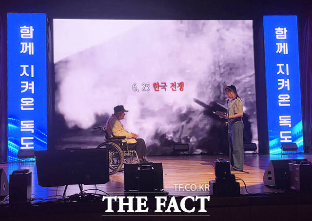 25일 울릉군 한마음회관에서 열린 독도의날에 울릉초등학교 4학년 김해연 양이 독도의용수비대 생존 대원 정원도 옹(98)에게 직접 쓴 감사 편지를 읽고 있다. /독자 제공