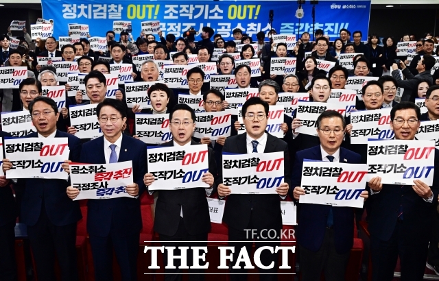 차기 법무부 장관 인선과 맞물려 이재명 대통령 사건 공소 취소 문제가 다시 쟁점으로 떠오를 전망이다. 사진은 지난 2월 23일 국회에서 열린 '이재명 대통령 사건 공소취소와 국정조사 추진을 위한 의원모임 출범식 및 결의대회'에서 참석자들이 구호를 외치는 모습./배정한 기자