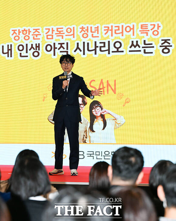 장항준 감독이 미소짓고 있다.