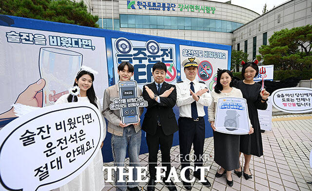 한국도로교통공단과 경찰청이 26일 오전 서울 강서구 강서운전면허시험장에서 음주운전 예방을 위한 ‘음주운전 근절 캠페인’을 진행한 가운데 관계자들이 음주운전 방지장치를 홍보하고 있다. /서예원 기자