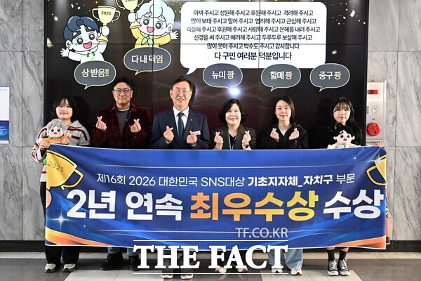 김제선 대전시 중구청장과 중구 관계자들이 2026 대한민국 SNS 대상에서 기초지자체 자치구 부문 최우수상을 수상한 후 기념 촬영을 하고 있다. /대전시 중구