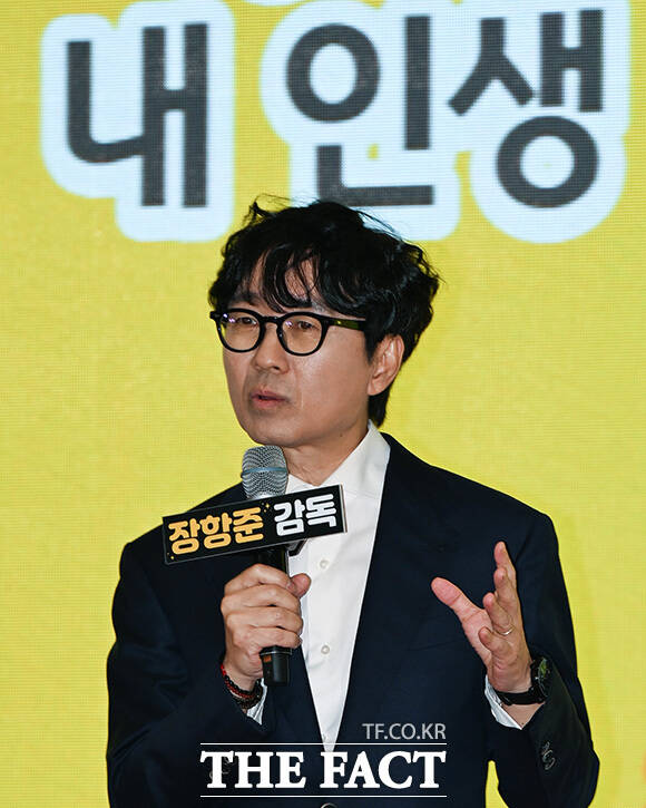장항준 감독이 미소짓고 있다.