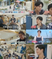  '보검 매직컬2' 박보검·이상이·고경표, 통영 사투리 장벽 봉착