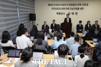  [속보] 선관위 특검, 28일 올림픽공원 투표지 검증