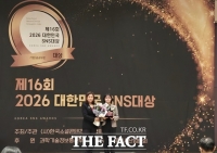  산청군, 2026 대한민국 SNS 대상 최우수상 수상
