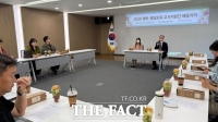  충남도교육청, 평화·통일교육 강화…남북 교육 교류 협력 기반 다진다
