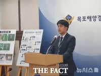  초코파이 포장지에 필로폰 숨겨 밀수…목포해경, 베트남인 9명 검거