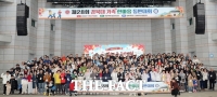  경북대 총동창회, 1000억 원 모교 발전기금 모금 운동