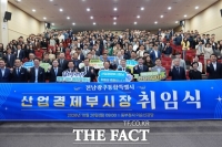  강명수 초대 전남광주시 산업경제부시장 취임…