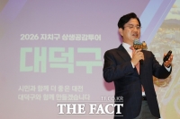  허태정 대전시장 