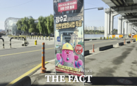  “오늘부터 차 못 지나가요”…50년 만에 차 없는 잠수교 [오승혁의 현장]