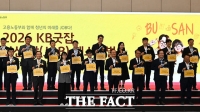  '2026 KB굿잡 부산 잡(JOB) 페스티벌' 개최…'취업 준비, 액션!' [TF사진관]