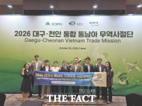  천안시 '동남아 시장개척단', 베트남서 483만 달러 수출 상담 성과