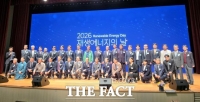  해진공, 해상풍력 금융 지원 성과 인정…기후부 장관 표창