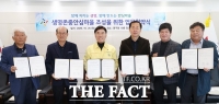  대전시 동구, 지역사회보장협의체와 '생명존중안심마을' 조성 맞손