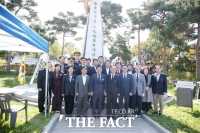  영광군, 제16회 한국전쟁 전·후 합동위령제 개최
