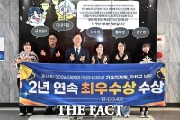  대전시 중구, SNS 대상 2년 연속 최우수상