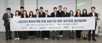  무보·코트라·관광공사 등 6개 기관 해외조직망 윤리경영 맞손