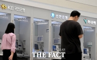  국민은행 