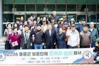  울릉군 보훈단체, 영덕군·강원도 일원 전적지 순례 나서