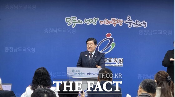 27일 이병도 충남도교육감이 어르신과 함께하는 세대 공감 K-인성교육 추진 방안을 발표한 후 출입기자들의 질문에 답변하고 있다. /이병수 기자