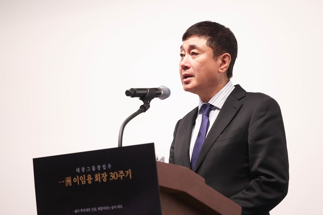 27일 오전 서울 광화문 흥국생명빌딩에서 열린 이임용 전 태광그룹 선대회장 30주기 추모식에서 이호진 태광산업 고문이 인사말을 하고 있다. /태광그룹