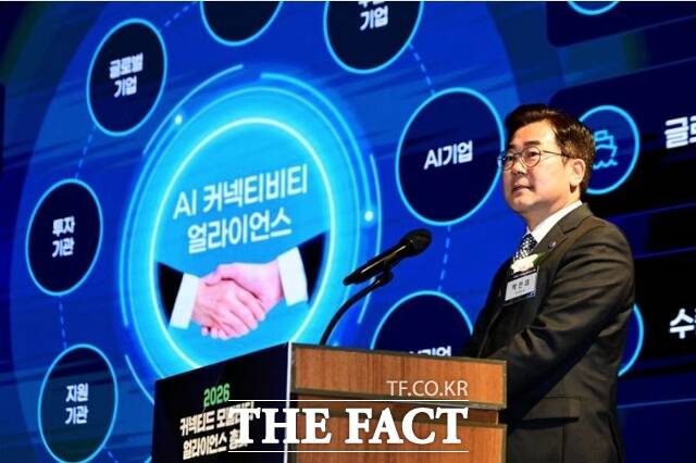 박찬대 인천시장이 27일 영종구 파라다이스시티에서 열린 2026 커넥티드 모빌리티 얼라이언스 총회에서 인천 커넥티비티 미래 비전을 발표하고 있다. /인천시