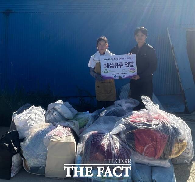 광주환경공단은 26일 전 직원이 참여하는 폐섬유류 기부 캠페인을 추진하고 수집한 물품을 전남광주통합특별시 영광군 소재 ‘댕댕이 꽃마을’ 유기견 보호센터에 전달했다고 밝혔다. /광주환경공단