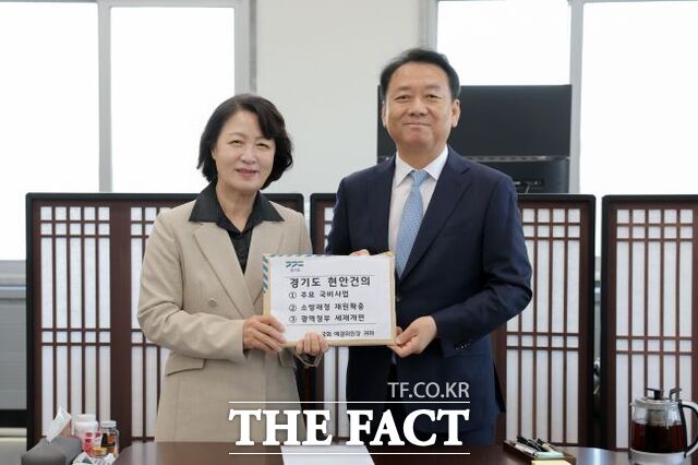 추미애 경기도지사와 이광재 국회 예결위원장. /경기도
